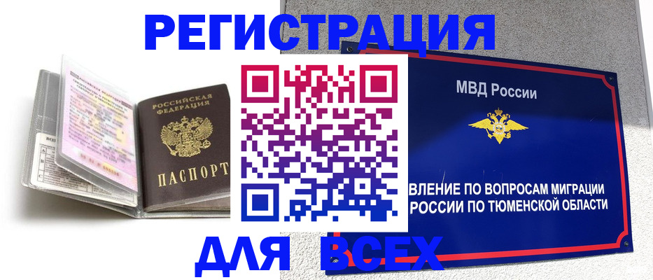 найти адрес прописки в Аткарске